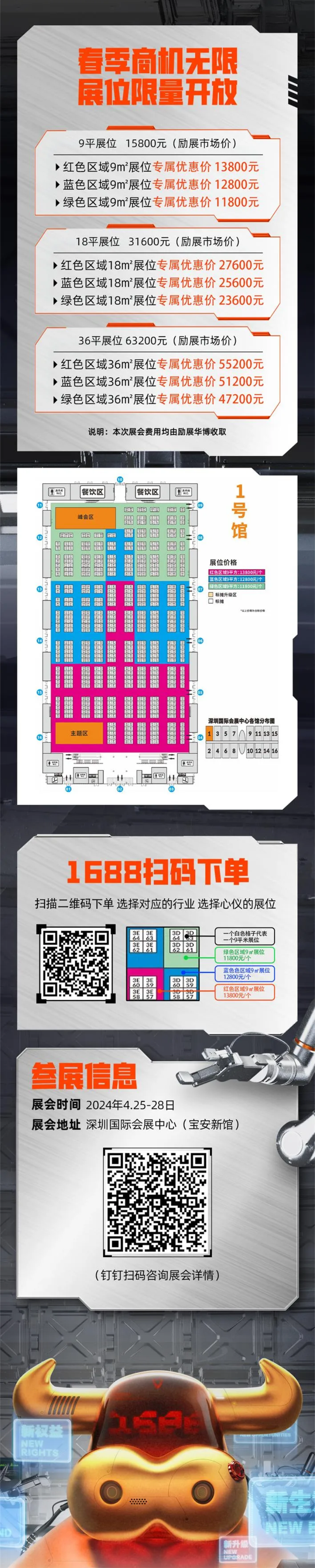 888_看图?1) 888_看图?1)