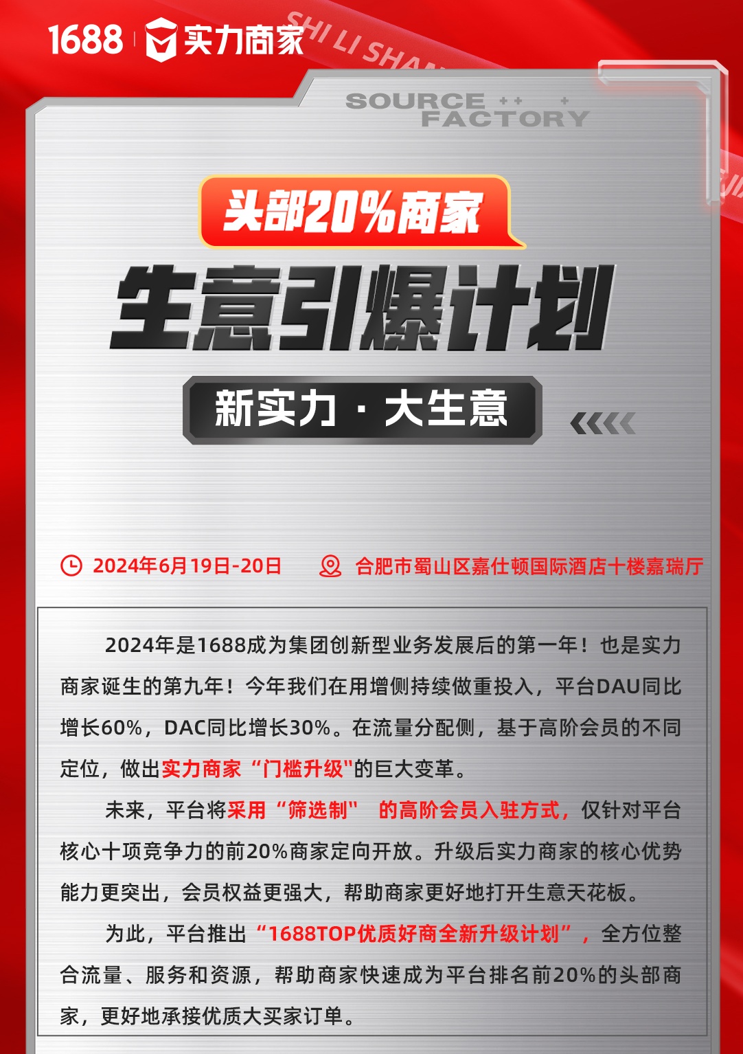 19-20Un会_看图? alt=