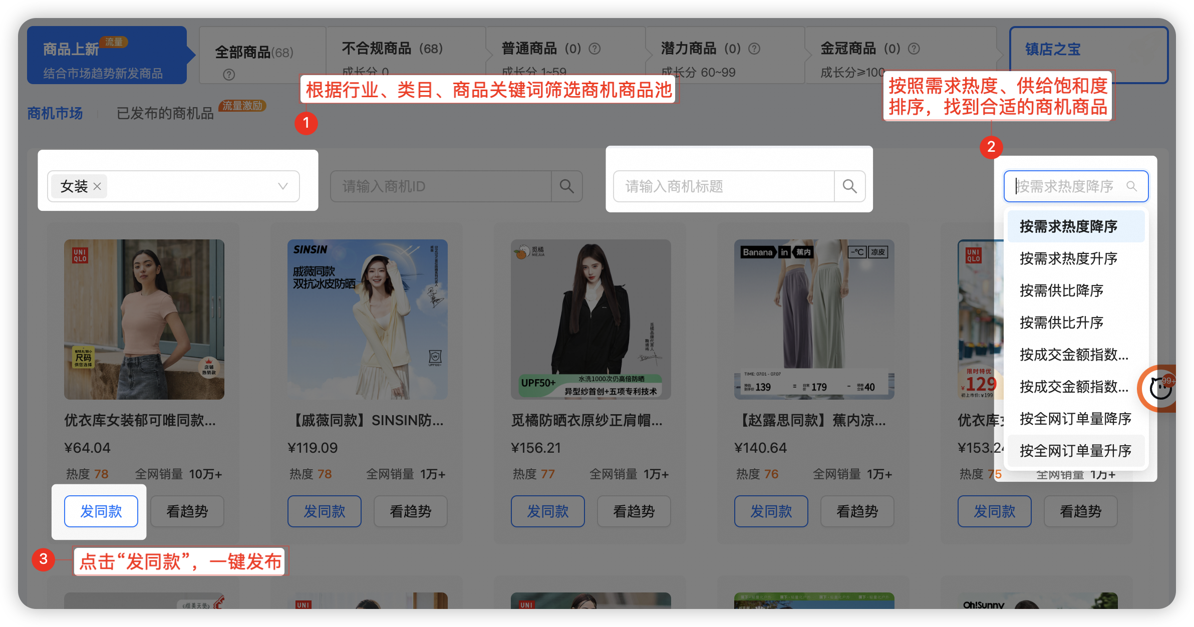 4f09dfec-0fe6-429d-9dae-fe4e9d87b19c 4f09dfec-0fe6-429d-9dae-fe4e9d87b19c