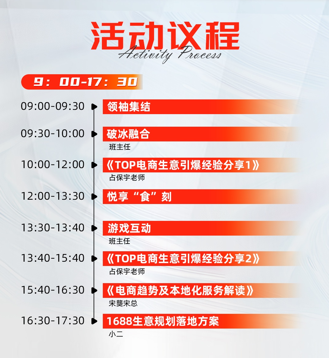 邀请函-些_��24_看图�?2)